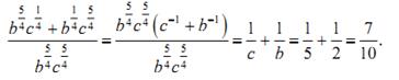 При решении уравнений необходимо знать основные тригонометрические формулы - student2.ru