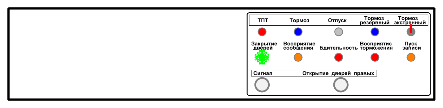 При управлении от КРР, тормозами от КРМ с включённой - student2.ru