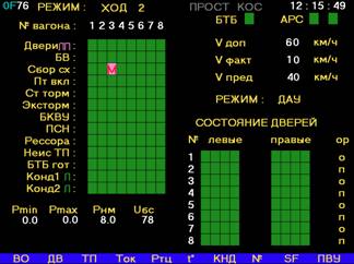 При управлении тормозами от КТР нет ступеней торможения - student2.ru