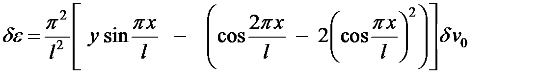 Приближенное решение с использованием аппроксимаций и продольных, и поперечных перемещений - student2.ru