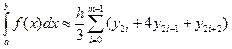 приближенное вычисление интегралов - student2.ru