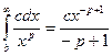 Приближенное вычисление несобственных интегралов с бесконечными пределами - student2.ru