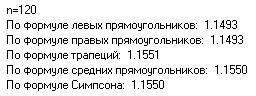 Приближенное вычисление определенных интегралов - student2.ru