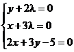 Приближенные вычисления с помощью полного дифференциала - student2.ru