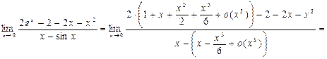 приближенные вычисления с помощью рядов тейлора - student2.ru