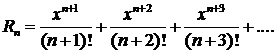 приближенные вычисления значений функций с помощью степенных рядов - student2.ru