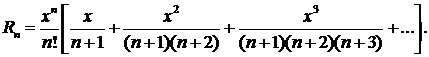 приближенные вычисления значений функций с помощью степенных рядов - student2.ru