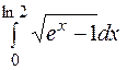 Приклад 7.2Знайти інтеграл - student2.ru