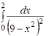 Приклад 7.2Знайти інтеграл - student2.ru