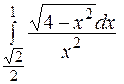 Приклад 7.2Знайти інтеграл - student2.ru