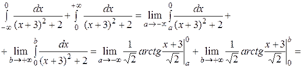 Приклад 7.2Знайти інтеграл - student2.ru