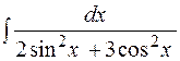 Приклад 7.2Знайти інтеграл - student2.ru