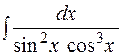 Приклад 7.2Знайти інтеграл - student2.ru