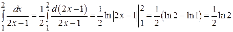 Приклад 7.2Знайти інтеграл - student2.ru