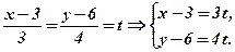 Приклади. 1.На прямій лінії заданої рівнянням , знайти точку M(x,y), що знаходяться від точки цієї прямої на відстані 10 одиниць - student2.ru