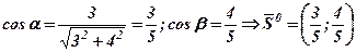 Приклади. 1.На прямій лінії заданої рівнянням , знайти точку M(x,y), що знаходяться від точки цієї прямої на відстані 10 одиниць - student2.ru