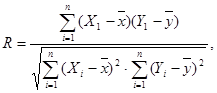 Приклади розв’язання задач. Приклад 7.1. За допомогою спектрофотометричного методу визначення вміст сульфату хініну в таблетках - student2.ru