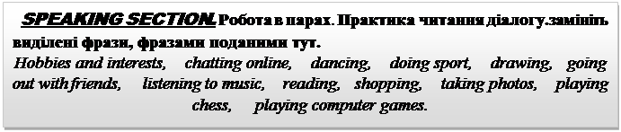 прикметник . The adjective - student2.ru