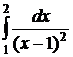 Приложения определенного интеграла. - student2.ru
