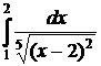 Приложения определенного интеграла. - student2.ru