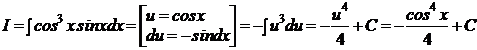 Приложения определенного интеграла. - student2.ru