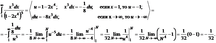 Приложения определенного интеграла. - student2.ru