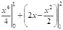 Приложения определённых интегралов. - student2.ru