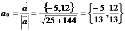 Применение дифференциала в приближенных вычислениях значений функций - student2.ru