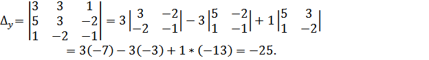 Применение формул Крамера и решению систем линейных уравнений - student2.ru