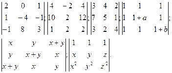Применение матриц для решения систем линейных уравнений - student2.ru