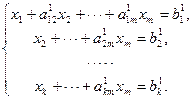 Применение матриц для решения систем линейных уравнений - student2.ru