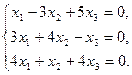 Применение матриц для решения систем линейных уравнений - student2.ru