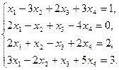 Применение матриц для решения систем линейных уравнений - student2.ru