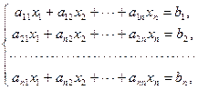 Применение матриц для решения систем линейных уравнений - student2.ru