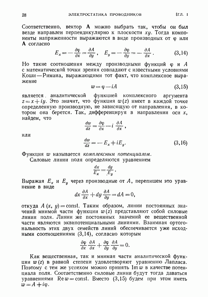 Применение методов при решении задач - student2.ru