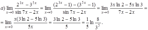 Применение теорем об эквивалентных бесконечно малых при вычислении пределов и таблицы эквивалентностей - student2.ru