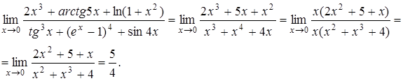 Применение теорем об эквивалентных бесконечно малых при вычислении пределов и таблицы эквивалентностей - student2.ru