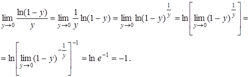 Применение теорем об эквивалентных бесконечно малых при вычислении пределов и таблицы эквивалентностей - student2.ru