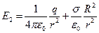 Применение теоремы Гаусса к расчету электростатических полей - student2.ru