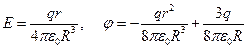 Применение теоремы Гаусса к расчету электростатических полей - student2.ru