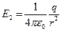 Применение теоремы Гаусса к расчету электростатических полей - student2.ru