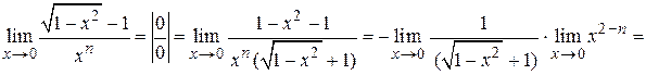 Применение второго замечательного предела - student2.ru