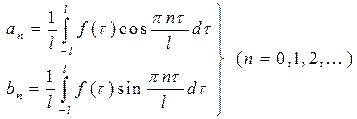 Применение вычетов к вычислению интегралов. (Основная теорема теории вычетов) - student2.ru