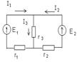 Применение законов Кирхгофа для расчета электрических цепей - student2.ru