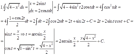 Пример 1 - student2.ru