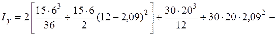Пример 1. Определение моментов инерции сечения, имеющего одну ось симметрии - student2.ru