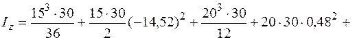 Пример 1. Определение моментов инерции сечения, имеющего одну ось симметрии - student2.ru