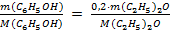 Пример 3. Вычисления, основанные на законах Рауля и Вант-Гоффа - student2.ru