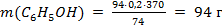 Пример 3. Вычисления, основанные на законах Рауля и Вант-Гоффа - student2.ru