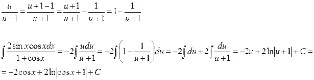 Пример. Найти неопределенные интегралы - student2.ru